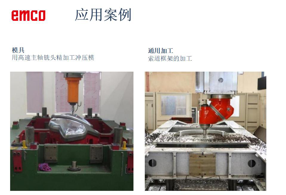 冲压模具