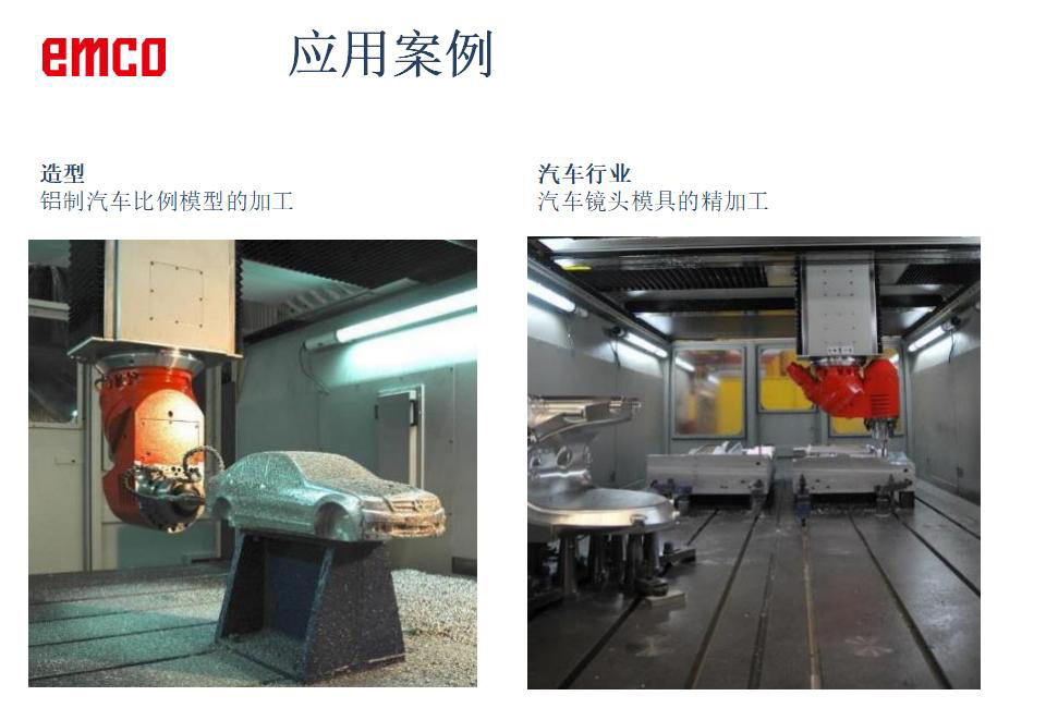 汽车模型